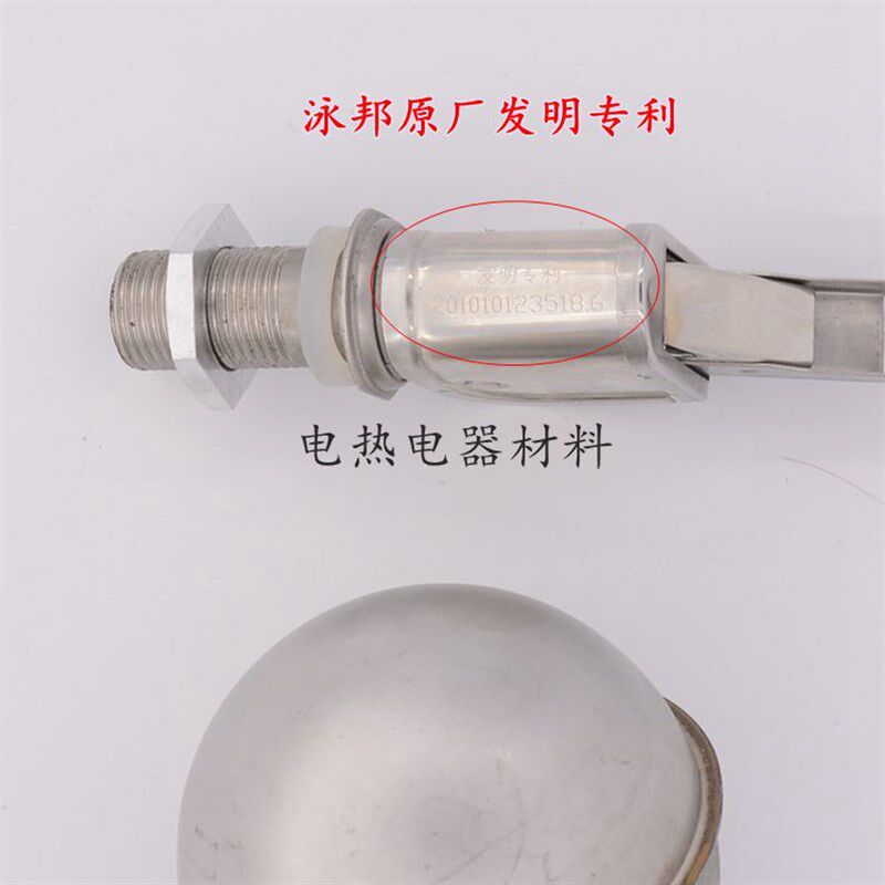 热销开水机开水炉开水器4分配件不锈钢浮球 球阀 进水阀浮球