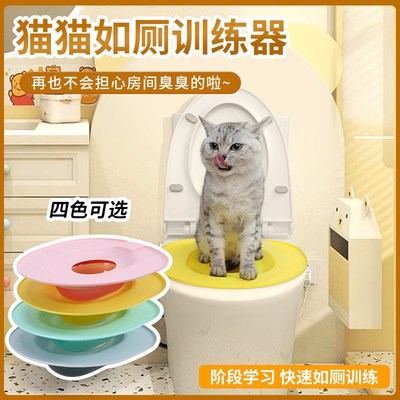 热销新款猫砂盆猫咪如厕训练器猫上厕所防臭防带砂蹲坑器猫用品