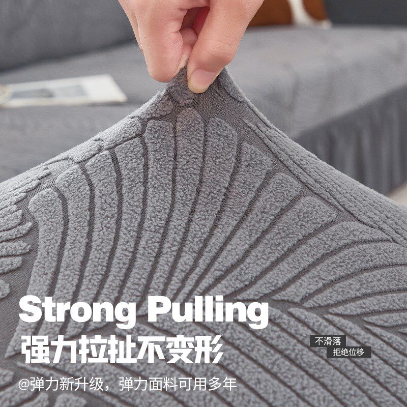 热销秋冬沙发罩全包万能套四季通用弹力防猫抓三座一贵妃专业防滑