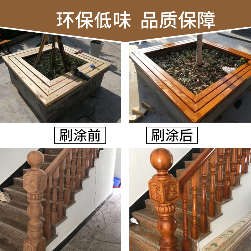 热销三清木蜡油实木擦剂桐油防腐木油透明清漆木器漆胡桃户外防水