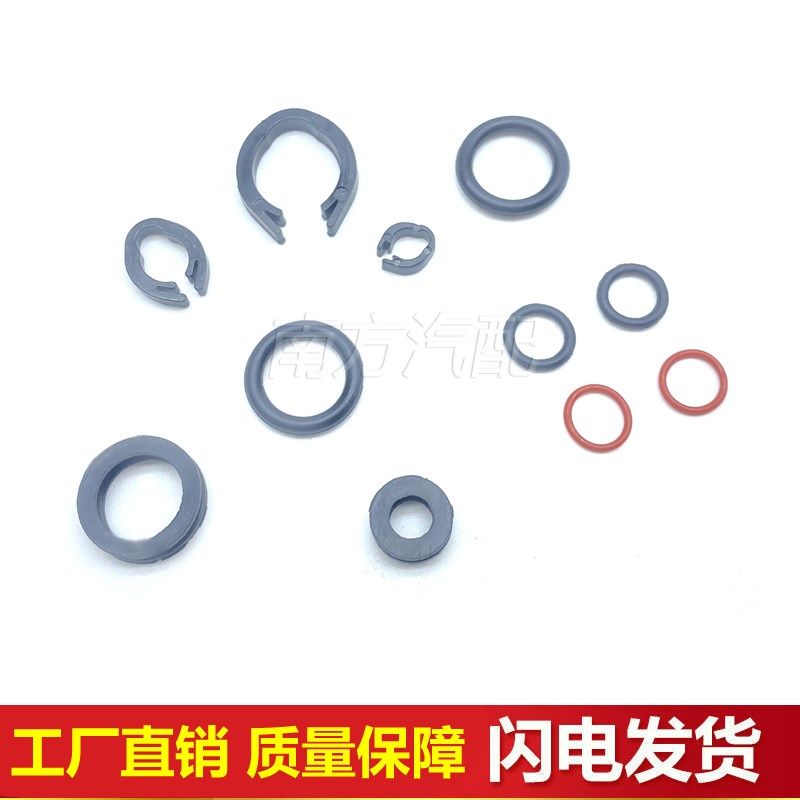 热销重汽奥威法士特快插修理包成套O型圈分泵接头塑胶垫圈卡簧平