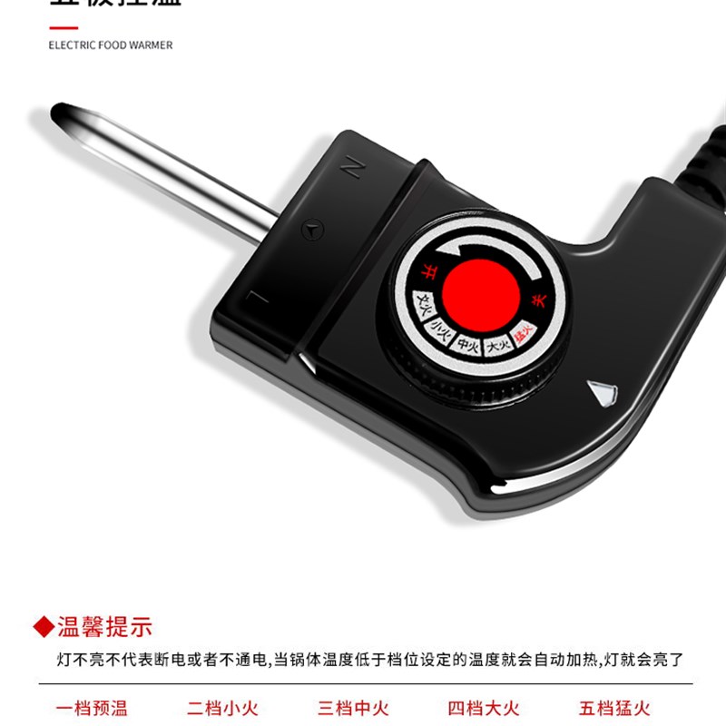 热销多功能电热锅电烤盘电火锅通用电源线温控器开关连接线调温线