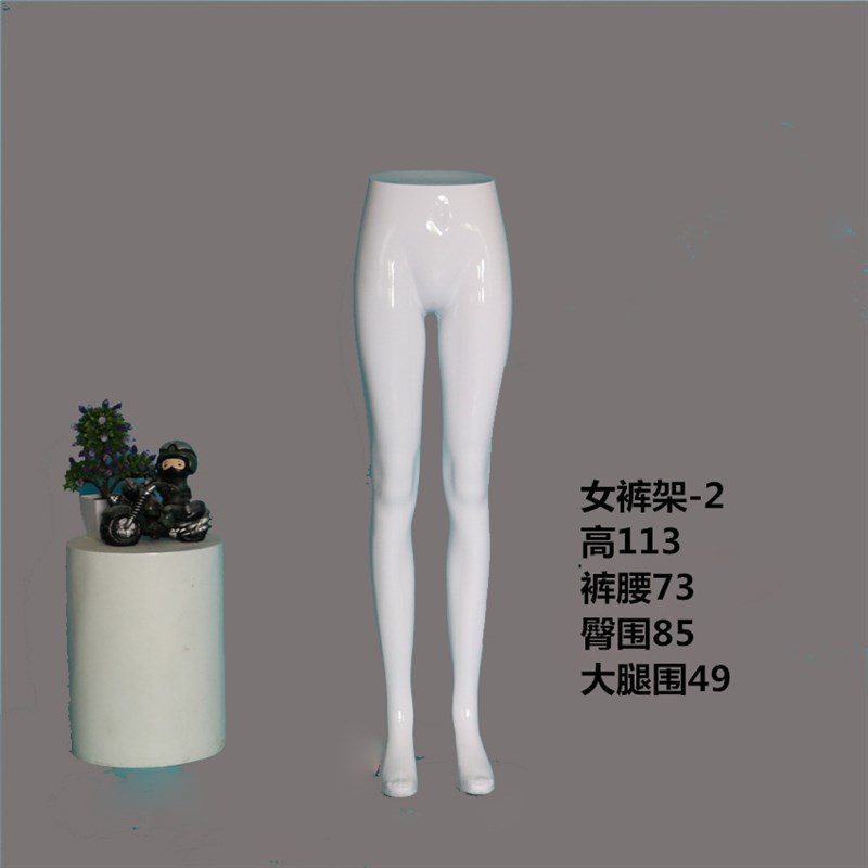 热销橱窗男女模特 下半身内衣裤亮白亮黑色塑料站模裤模 服装模特