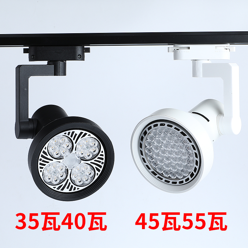 热销射灯店铺商用服装店餐厅par30导轨式明装COB亮聚光节能轨道le