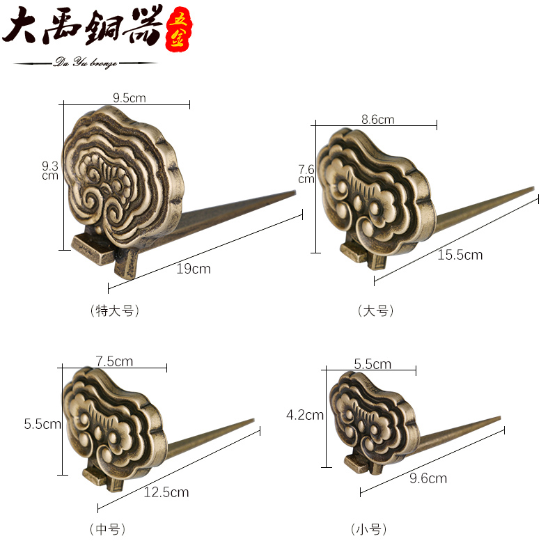 热销牌匾托挂匾纯铜画托中式实木牌匾画框挂画钩托架挂墙挂钩装饰