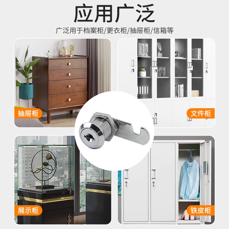 热销信报箱锁芯铁皮箱抽屉锁办公室文件柜档案柜更衣柜储物柜转舌