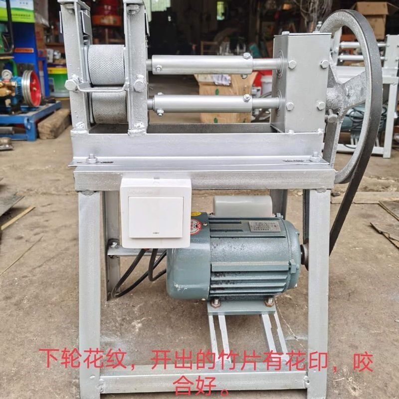 热销小型电动破篾机开篾片机手动竹条分层机破竹机家用竹片加工分