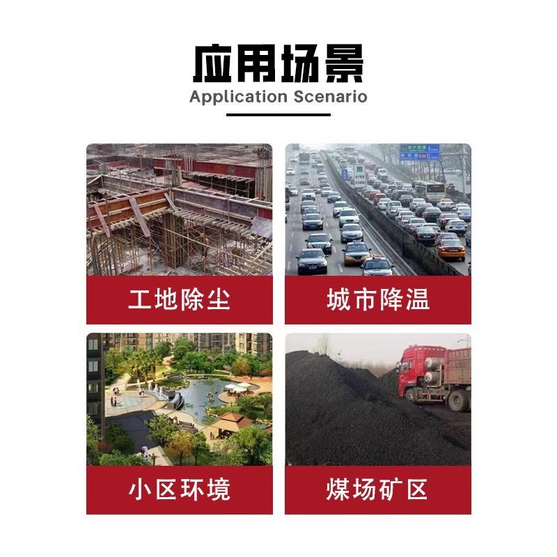 热销五合一电动雾炮三轮洒水车塑料箱新能源建筑农用环卫高压枪喷