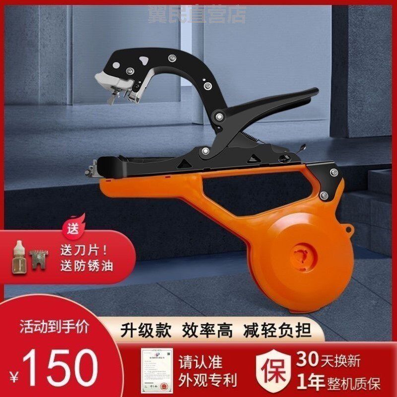 热销西红柿绑枝机葡萄黄瓜自动新款绑枝机番茄胶带猕猴桃自动捆绑