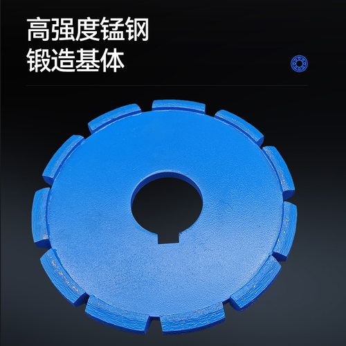 热销混凝土马路刻纹片切纹片锯片刻纹机刀片水泥路面刻缝刨纹片切