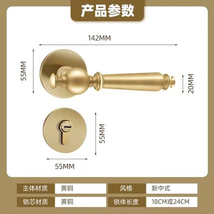 热销全铜美式金色木门锁轻奢室内法式奶油风房门锁黄铜卧室复古静