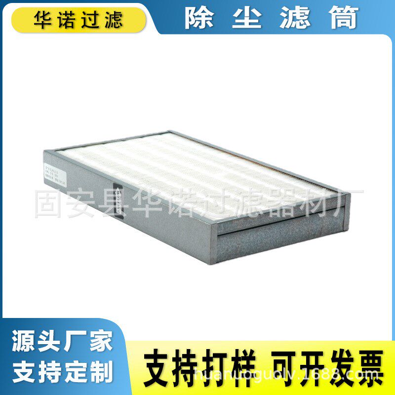 热销P131231 滤清器 P145709 发电机组P148018 板框式空气滤芯P15
