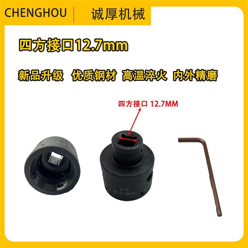 热销电动套丝机风炮攻丝板牙加工外螺纹板牙套筒M8M16G1/2圆板牙