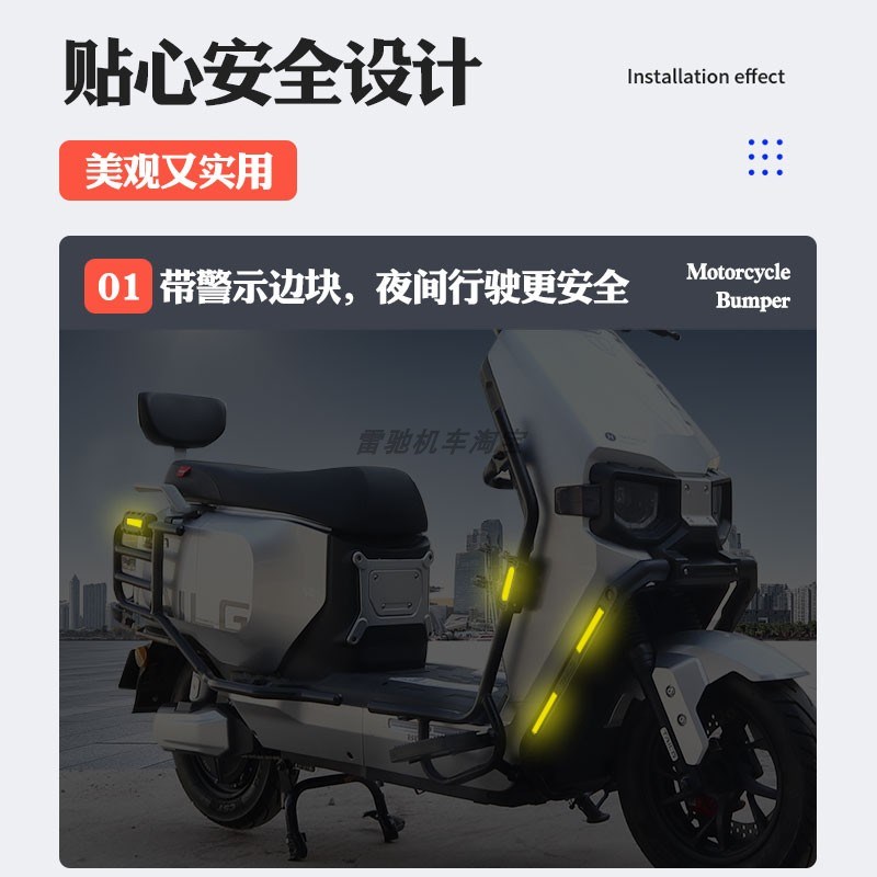 热销台铃苍穹护杠eb改装件超能s保险杠电自电摩版电动车加厚CE后