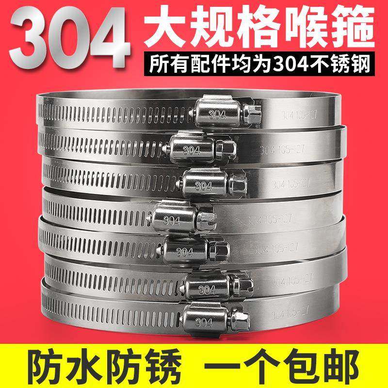 热销关卡抱枯 抱箍包箍沟槽紧固木桶箍足浴桶砧板箍铁箍圈铁环管