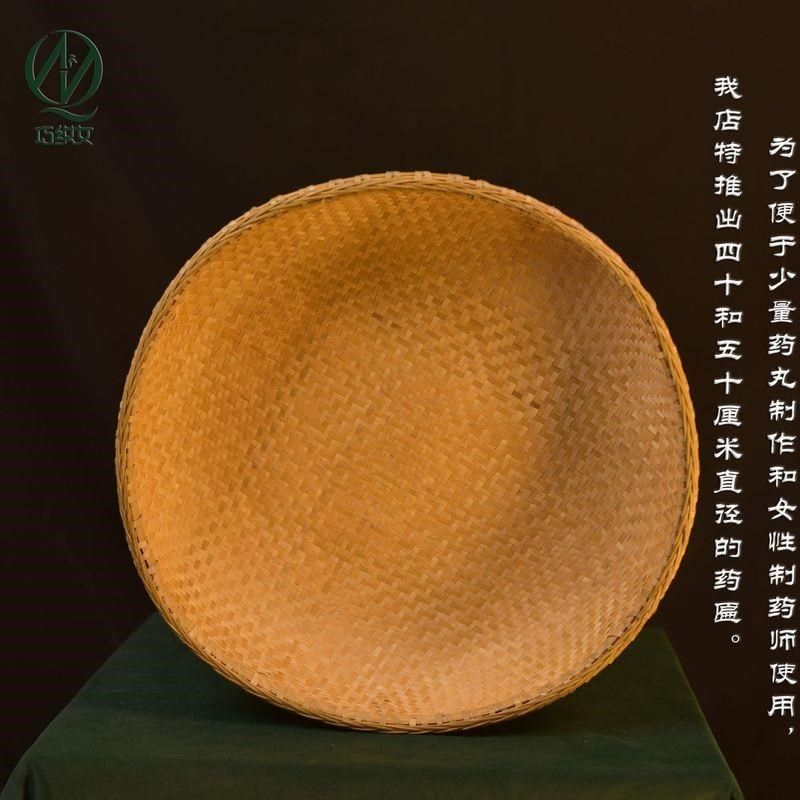 热销药匾泛水丸专用竹编圆形簸箕竹制品晾晒馒头托盘加高宽三层加