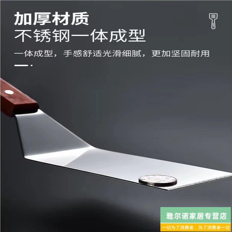 热销提拉米苏铲子专用工具烘焙斜口提苏平铲刮刀甜品蛋糕脱模铲不