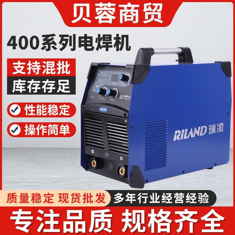 热销40机系列电焊机 手400持式小型0家电焊 大功用率工业级直流电