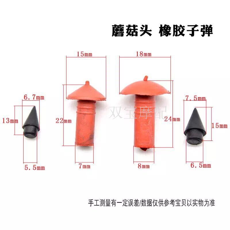 热销现货速发真空补胎枪 真空枪 橡胶蘑菇钉 电动车机车维修工具