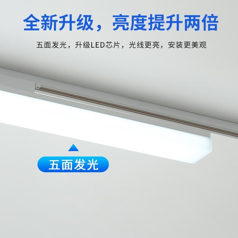 热销长条轨道灯LED五面发光高显导轨式商用展厅直播间商超补光射