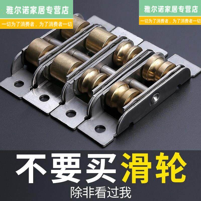热销塑钢窗滑轮轨道推拉门门窗滚轮轨道重型老式铝合金窗户配件轮图片