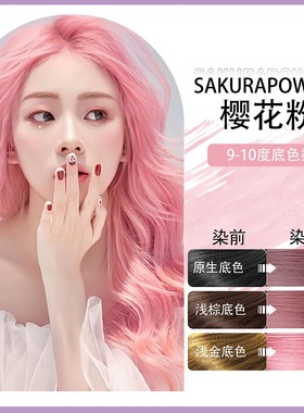 热销脏橘色染发剂蜜糖焦糖橘棕橙色自染头发膏2023新款泡泡沫植物