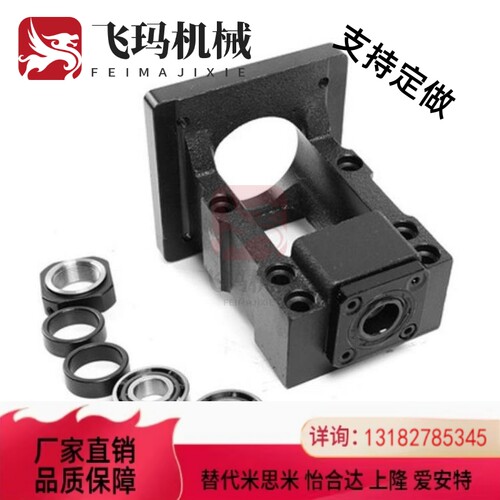 热销电M机马座步进伺服达一体座BK10 12 1 20 25 30 355-57 60 86