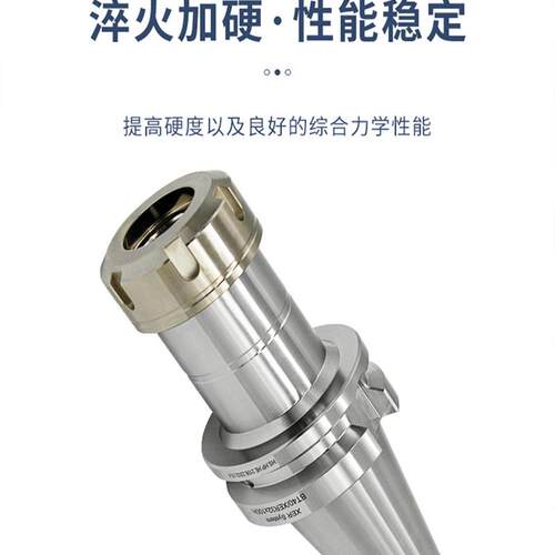 热销BT40 BBT40不锈钢刀柄ER32ER25ER20ER16 高精密动平衡 升级款