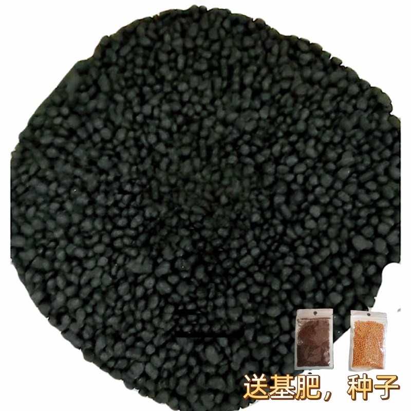热销水草泥造景陶粒砂鱼缸底砂沙水族水藻泥草缸泥砂散装不浑水种