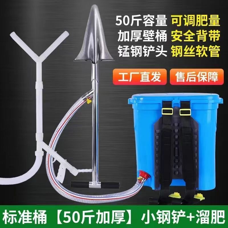 热销多功能果树施肥器农用玉米播种器花生点播追肥器铁锨铲子撒肥