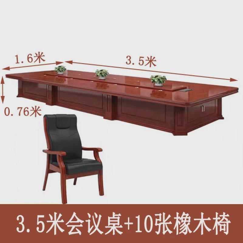 热销实木会议桌椅组合条形培训开会木皮油漆大型烤漆长桌米台办公