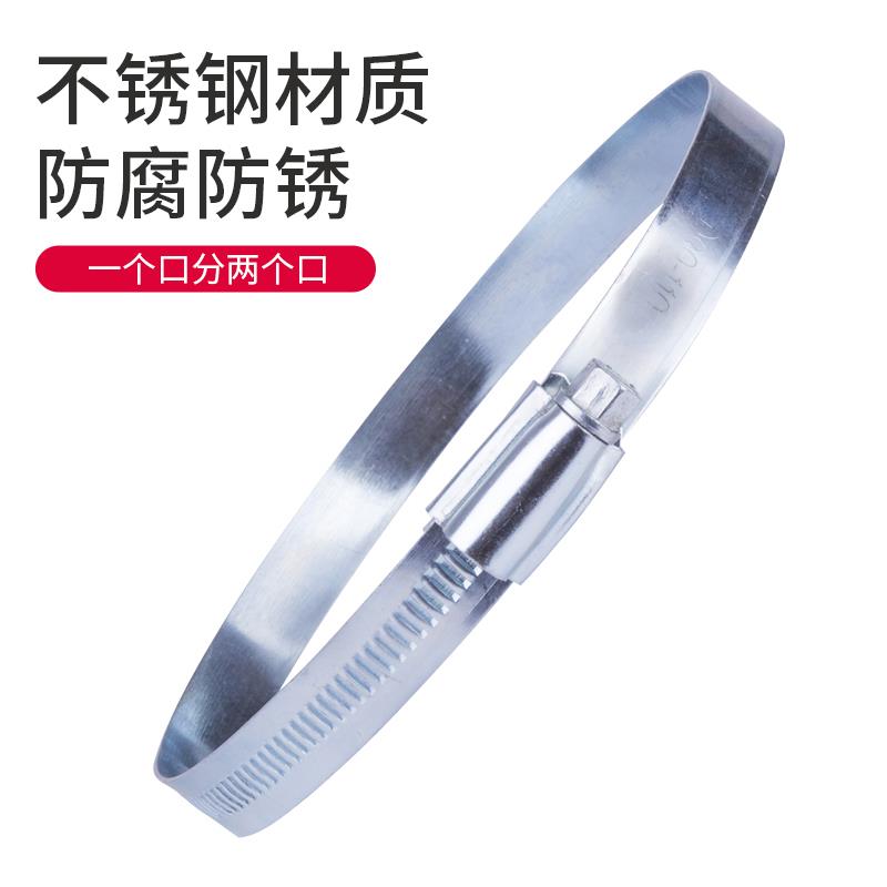 热销绿岛风箍卡箍水管油烟机抱箍通风软管喉箍固定环不锈钢管夹管