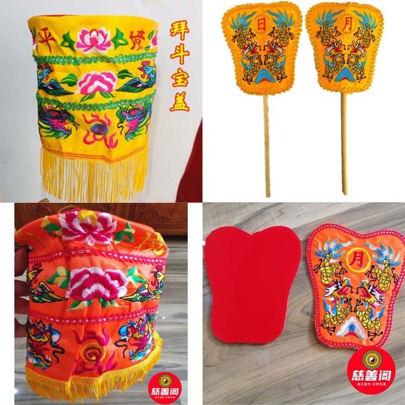 热销道家用品法器拜斗宝扇妈祖小宝盖套装礼斗龙凤梁伞凉伞拜斗日