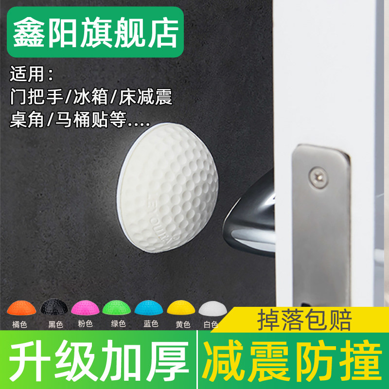 热销懒角落门把手防撞垫家具橱柜门硅胶垫巨N厚防滑防撞贴胶粒消