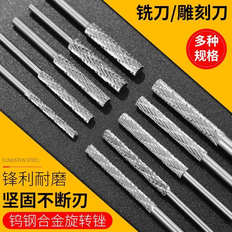 热销加长刃旋转锉高速钢电动合金螺旋锉刀金属木材打磨头内孔铣削