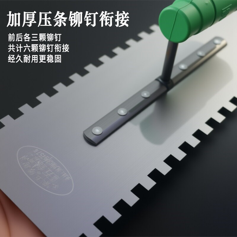 热销双面带齿抹泥刀铁板抹灰铺贴瓷砖锯齿抹灰刀泥抹子抹泥板瓦工