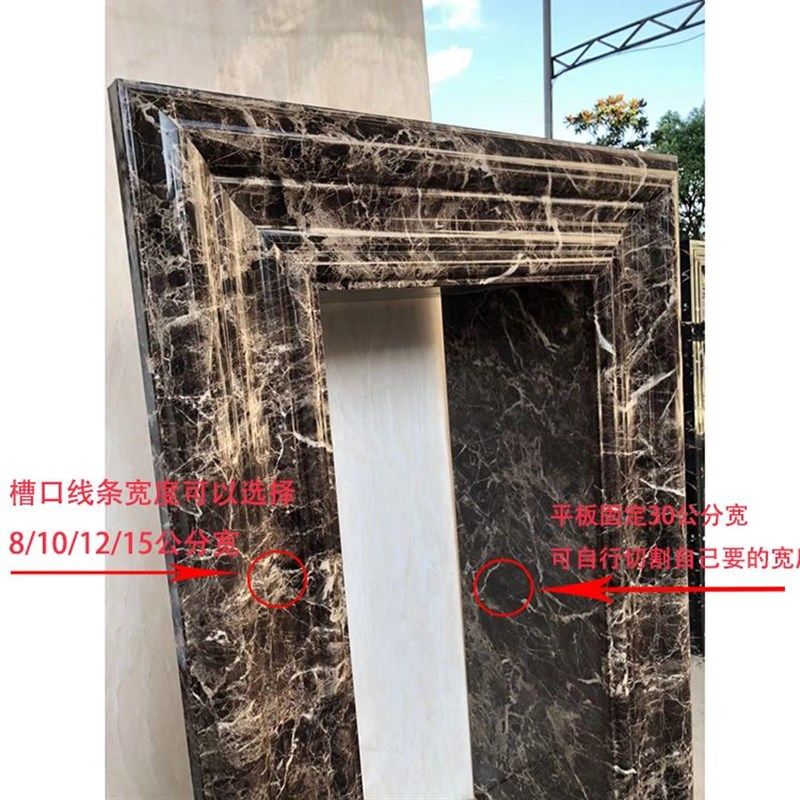 热销仿大理石材窗套门套包边线条电梯门套垭口收边线石塑压边线腰