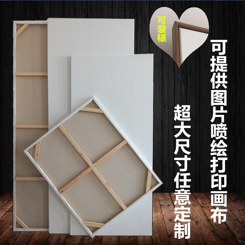 热销油画框定制画布框亚麻油画内框圆形油画框定做布框丙烯油画板