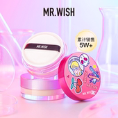 mrwish心愿先生定妆散粉控油持久防水粉饼不易脱妆