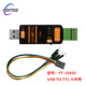 USB转串口 USB转TTL模块 CH343G下载刷机 USB转UART 1.8V 3.3V