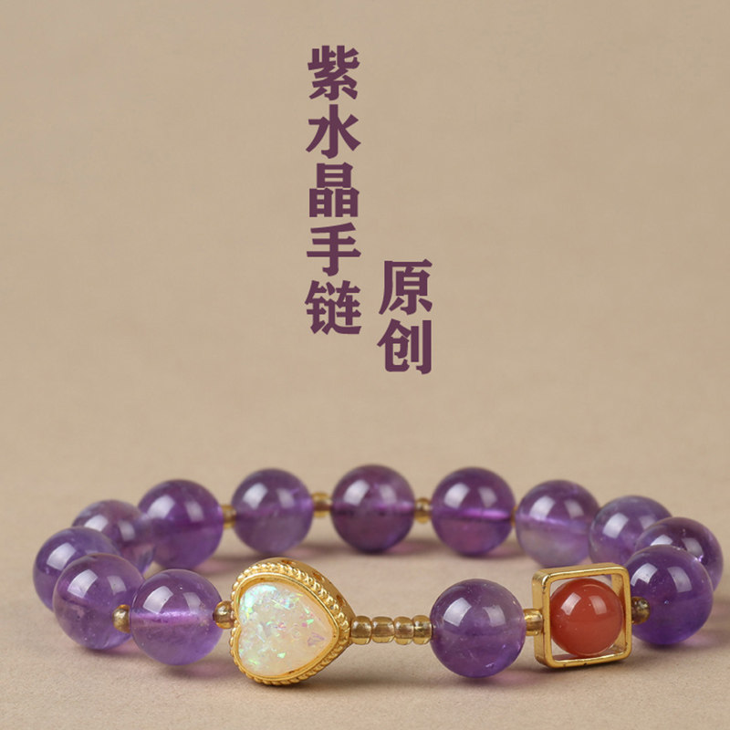 天然优雅紫水晶手链女轻奢复古四手链