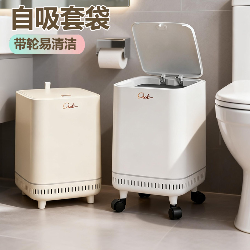 带轮垃圾桶家用卫生间专用2026新款厕所带盖客厅轻奢高档大号容量