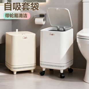 带轮垃圾桶家用卫生间专用2026新款厕所带盖客厅轻奢高档大号容量