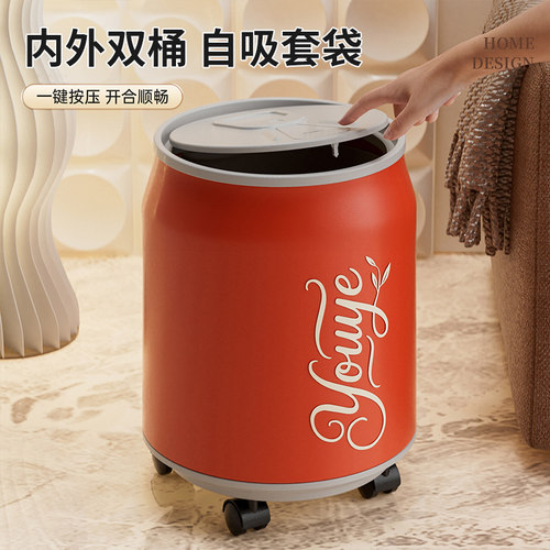 家用垃圾桶2025新款客厅收纳桶