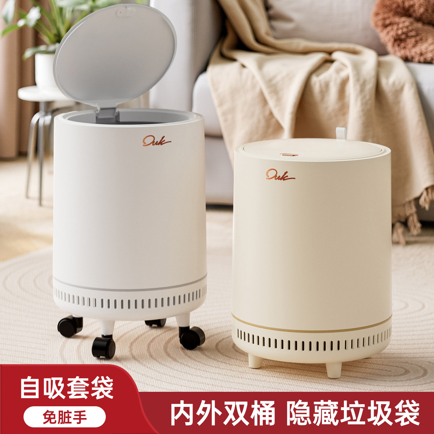 垃圾桶家用2025新款客厅轻奢高档圆形带轮卫生间带盖大容量纸篓桶,家庭/个人清洁工具,垃圾桶,淘宝优惠券,粉丝福利购,淘宝优惠卷