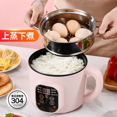 小电饭锅小2人304不锈钢蒸笼小型