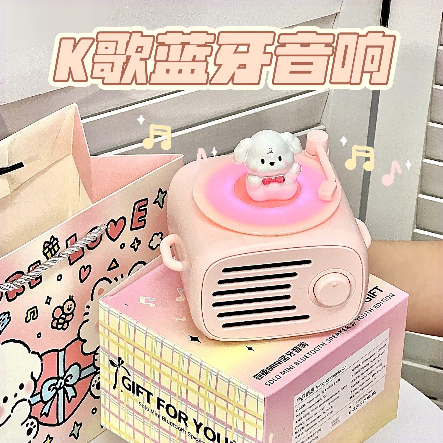 K歌蓝牙音箱迷你小型音响高音质