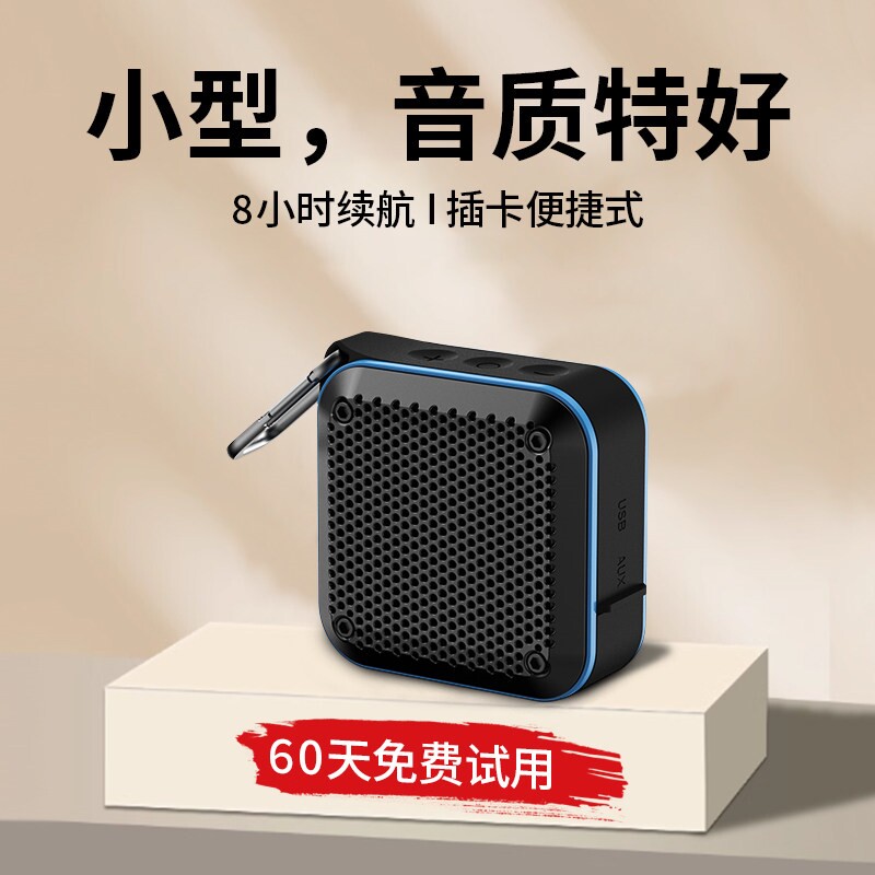 2025新款蓝牙音箱户外便捷式小音迷你无线音响可插卡播放器响小型