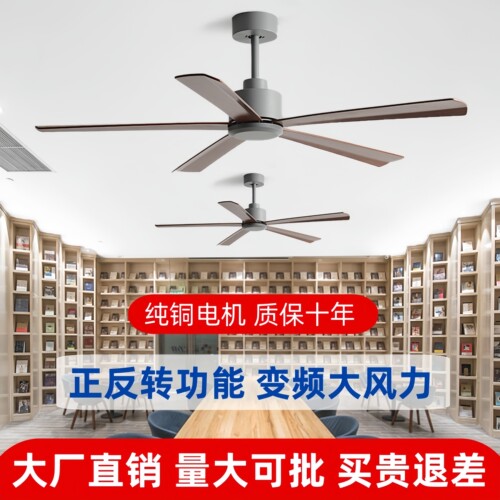 吊扇大风力54寸客厅北欧简约商用