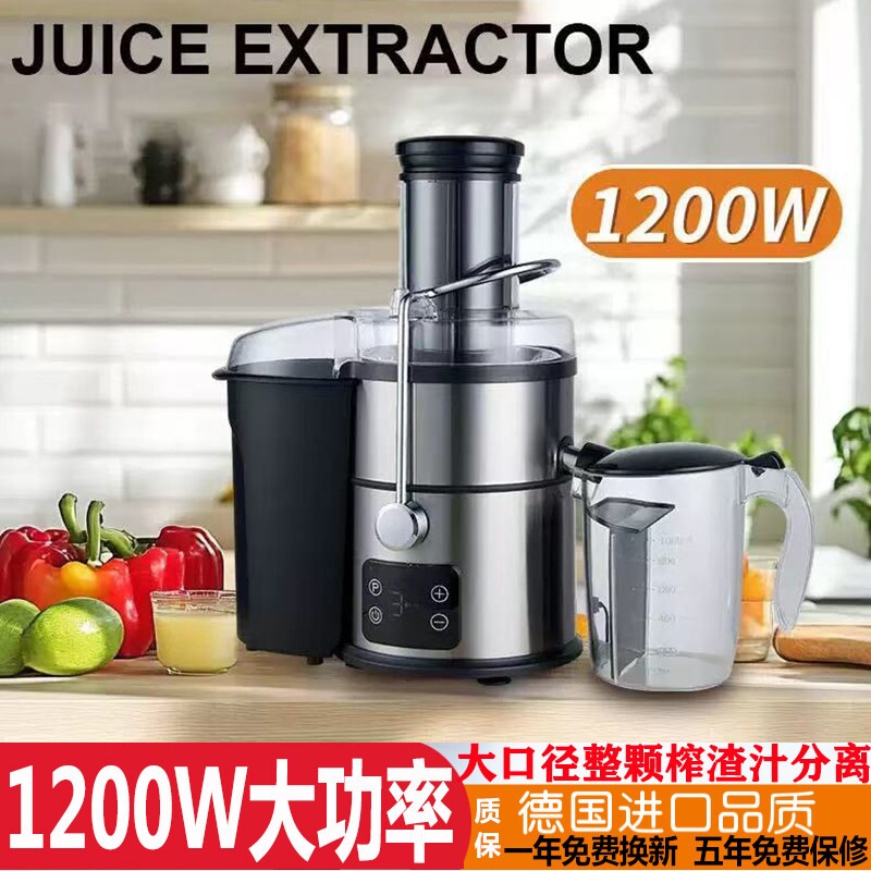 德国进口原汁机商用大口径电动榨
